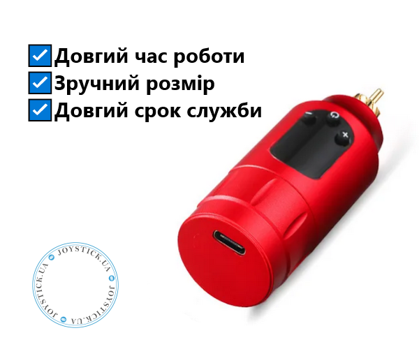 Набір Майстра Татуювань - Бездротова Тату Машинка зі знімним акумулятором 1300 мАг з підтримкою Type-C Колір Червоний